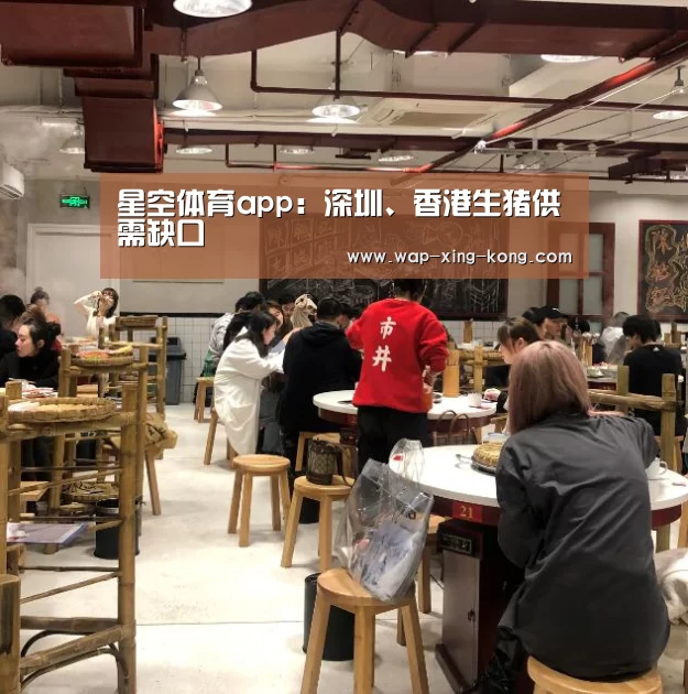星空体育官方网站