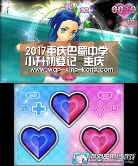 2017重庆巴蜀中学小升初登记-重庆小升初【星空体育app】(图2) 星空体育